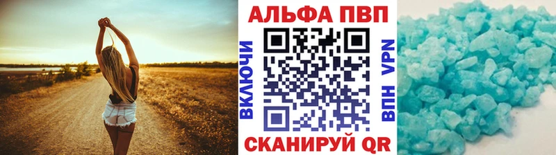 купить наркотик Сегежа Альфа ПВП СК КРИС