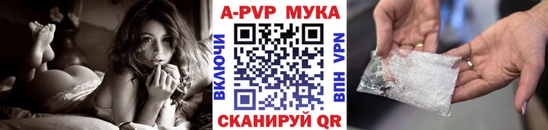 A-PVP кристаллы Сегежа