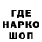 АМФЕТАМИН Розовый Lilen Ka