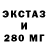 Экстази MDMA Ruslan Morasch