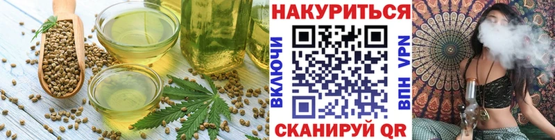 Еда ТГК конопля  закладки  Сегежа 