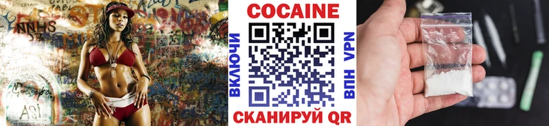 COCAIN VHQ  Сегежа 