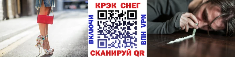Cocaine Перу Сегежа