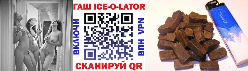 где продают наркотики  Сегежа  ГАШИШ VHQ 