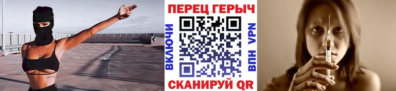 Героин VHQ  Сегежа 