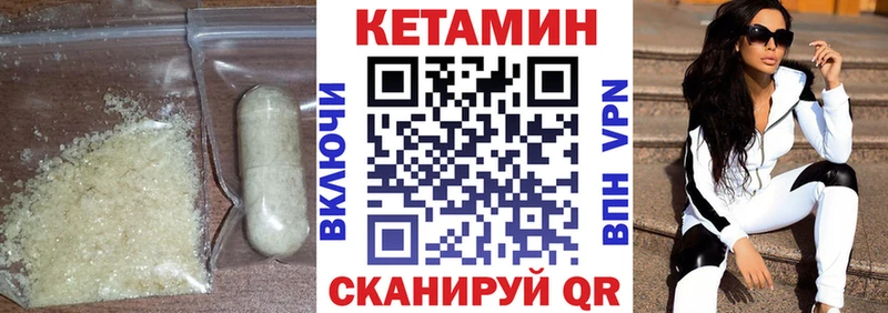 Кетамин ketamine  Сегежа 