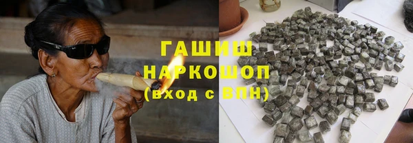 молекула духа Баксан