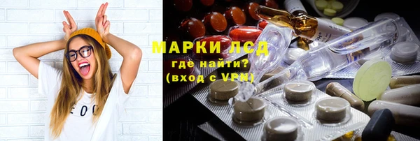 молекула духа Баксан