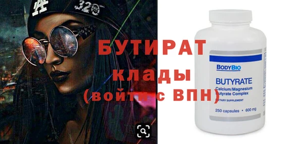 молекула духа Баксан