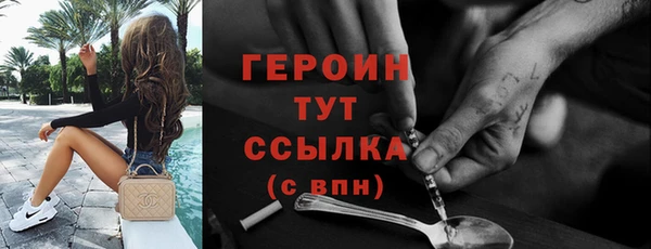 молекула духа Баксан