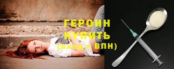 молекула духа Баксан