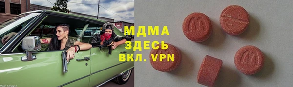 дистиллят марихуана Белоозёрский