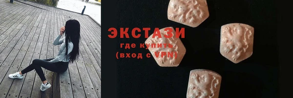 молекула духа Баксан
