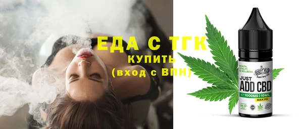 дистиллят марихуана Белоозёрский