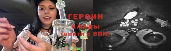 дистиллят марихуана Белоозёрский
