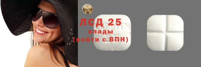 индика Белокуриха