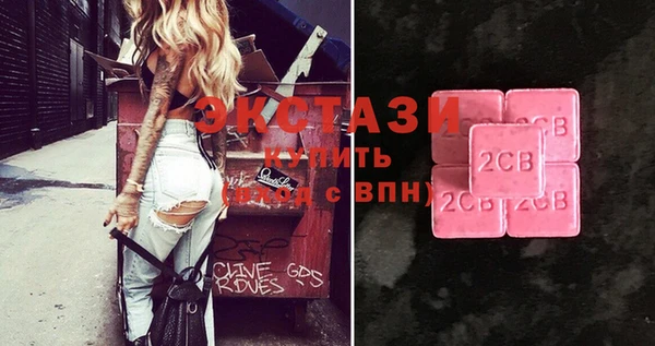 дистиллят марихуана Белоозёрский