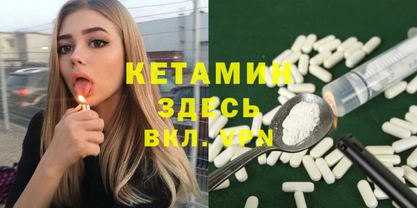 дистиллят марихуана Белоозёрский