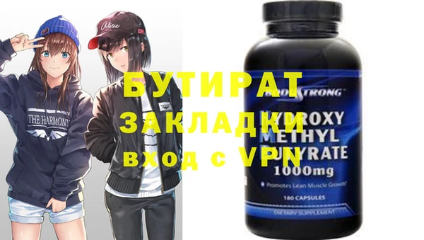 молекула духа Баксан