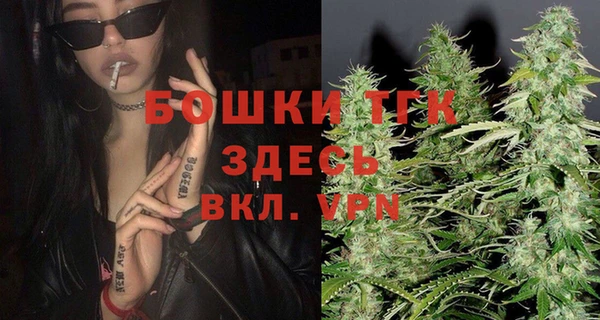 дистиллят марихуана Белоозёрский