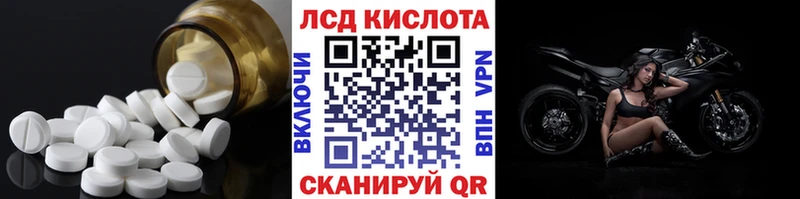 Лсд 25 экстази кислота  наркошоп  Сегежа 