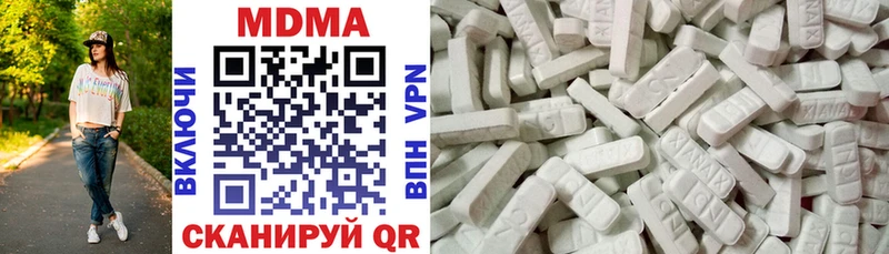 MDMA молли  МЕГА зеркало  Сегежа  где можно купить  