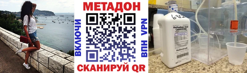 Метадон мёд наркотики МЕГА маркетплейс Сегежа