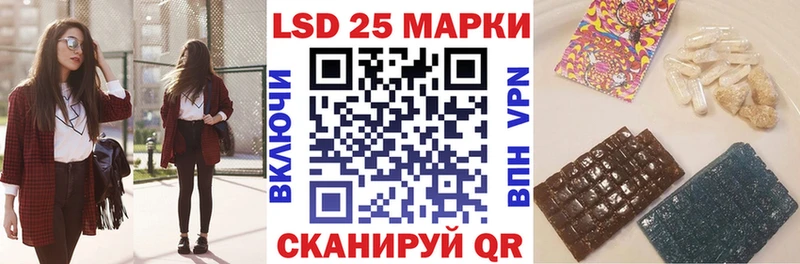 Марки 25I-NBOMe 1,8мг  блэк спрут ONION  Сегежа 