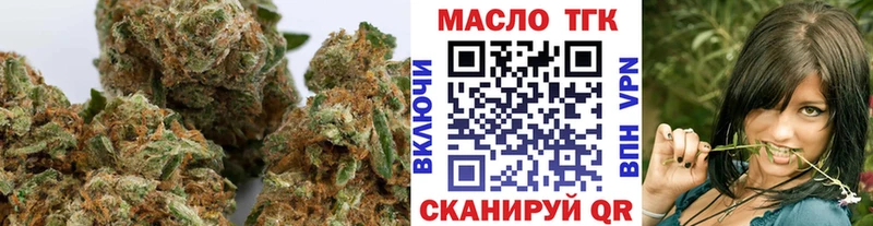 цены наркотик Сегежа Дистиллят ТГК Wax