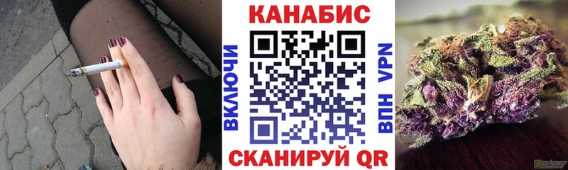Шишки марихуана план Сегежа